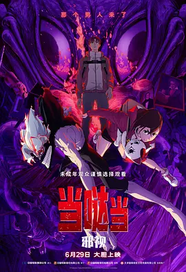 伊人蕉久